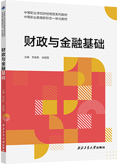 今天测试一本有公式1